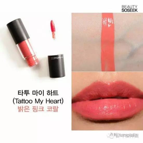 mac染唇系列,mac染唇液推荐色号