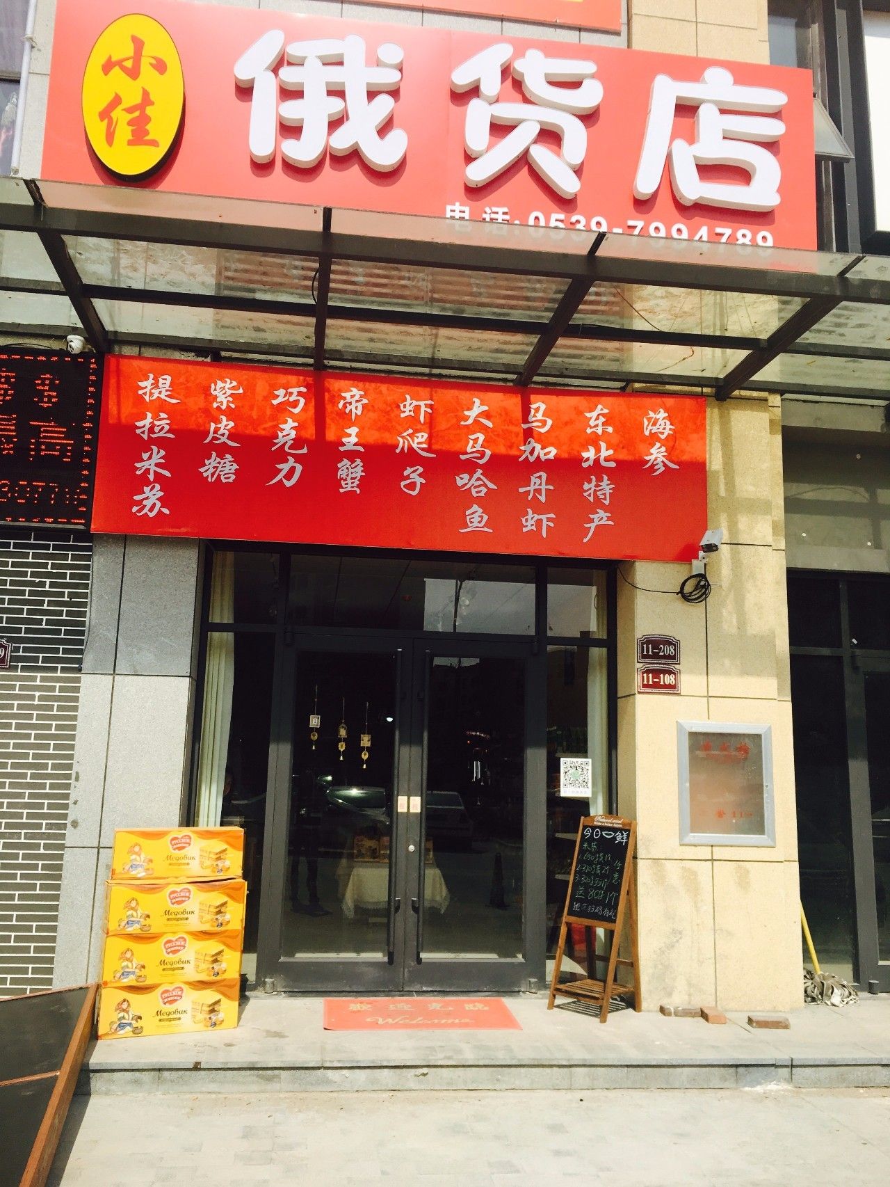 一元的提拉米苏,正宗俄罗斯风味奶油千层提拉米苏