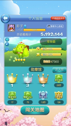 天天爱消除新版本407关,天天爱消除关卡停更是什么原因