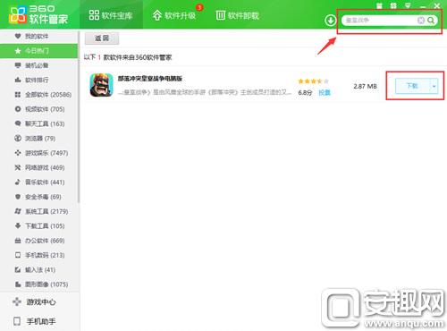 皇室战争所有宝箱开出传奇的概率,皇室战争如何测出下次宝箱是什么