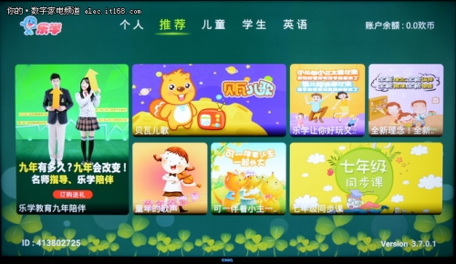 长虹chiq电视8k和4k优势,长虹电视55寸q8t评测