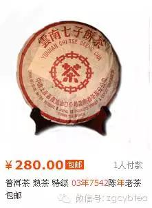 真实的老茶背后的秘密,如何分辨20多年的真假老茶