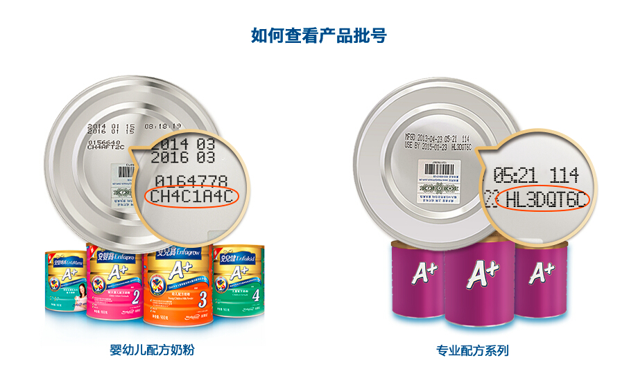 国内奶粉怎样辨别假奶粉,鉴别假奶粉