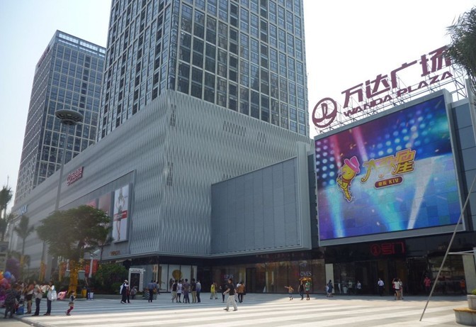 淮南万达广场未来发展怎么样,万达广场落户新阳广场