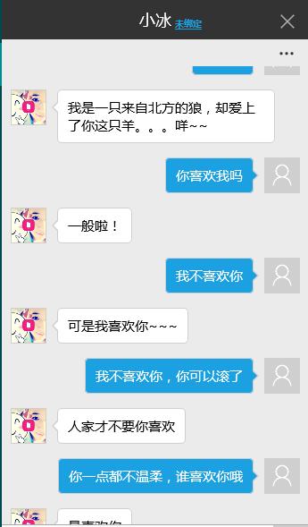 微软小娜的利与弊,微软小娜最新视频