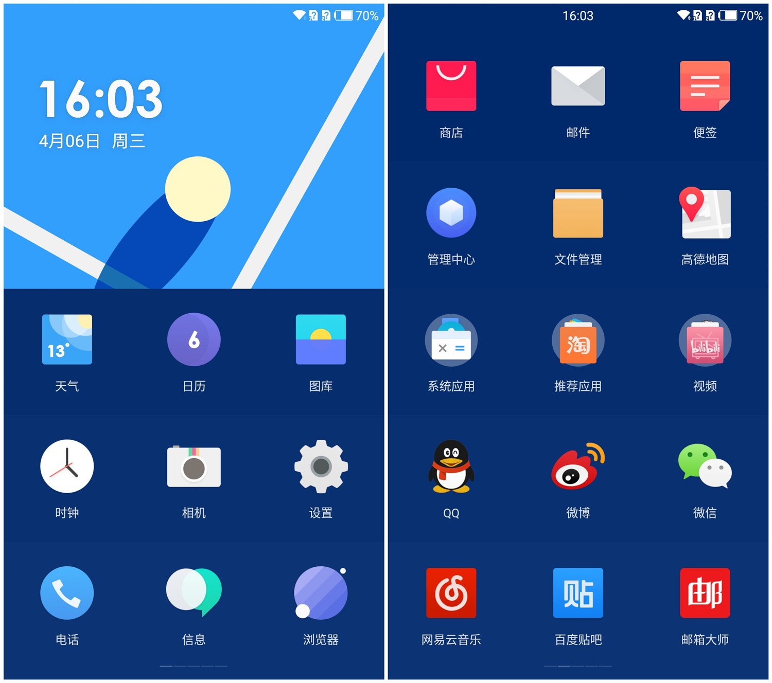 氢os目前最新的版本,氢os10.0.7详细评测