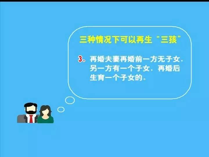 有了双胞胎还能生二胎吗,有了双胞胎怀女儿的几率有多大