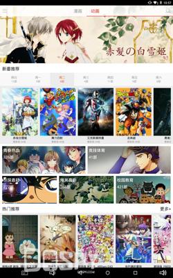 酷比魔方iwork8U80GT怎样设置高性能,酷比魔方iwork8air评测视频