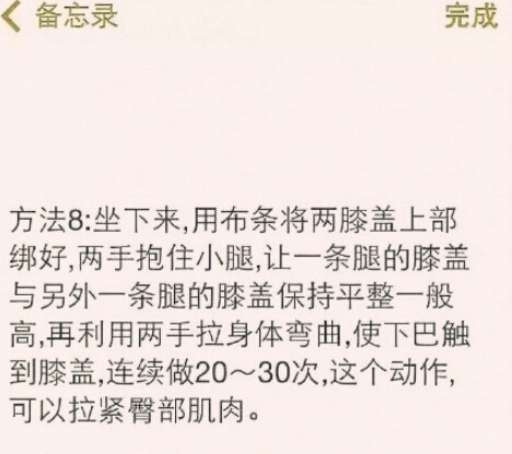 青春期女生长高的最快方法,青春期女孩两年长高19公分