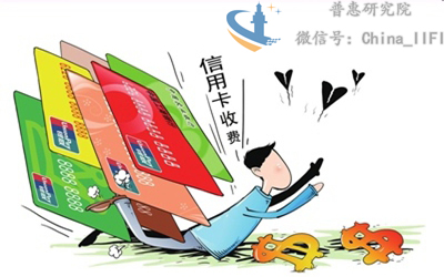 信用卡十四条必学的知识,各大银行信用卡还款新规