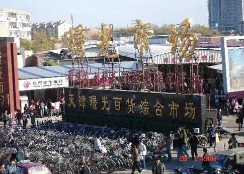 天津外贸服装一览表,天津有哪些服装批发市场