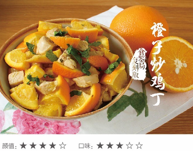 高校食堂灵魂料理大测评：西芹炒草莓，西瓜炖冬瓜