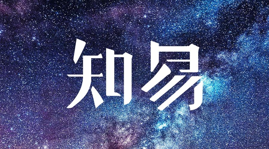 阿里否认95亿元收购饿了么,阿里并购饿了么财务图表