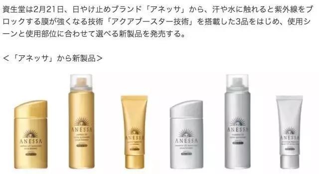 比安耐晒好的防晒霜,安耐晒防晒霜测评真实推荐