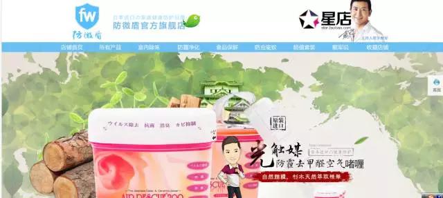 黄晓明赵薇现状,李小璐伊能静马苏杨幂海清柳岩