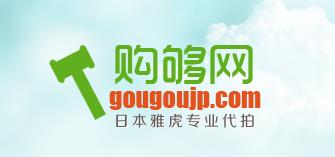 购够网:日本代购,就怕你买不够