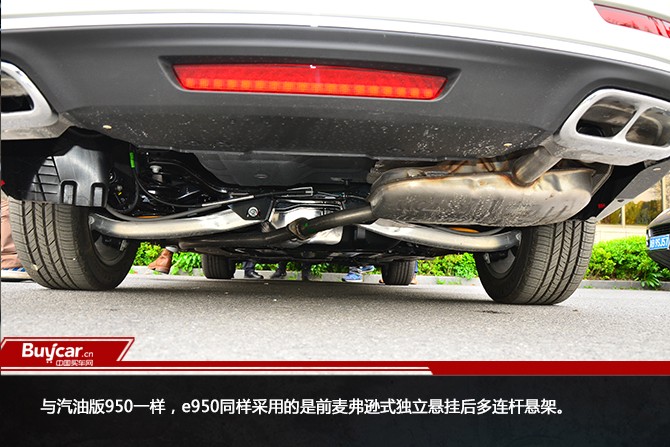 新款荣威e950,荣威e950最新款