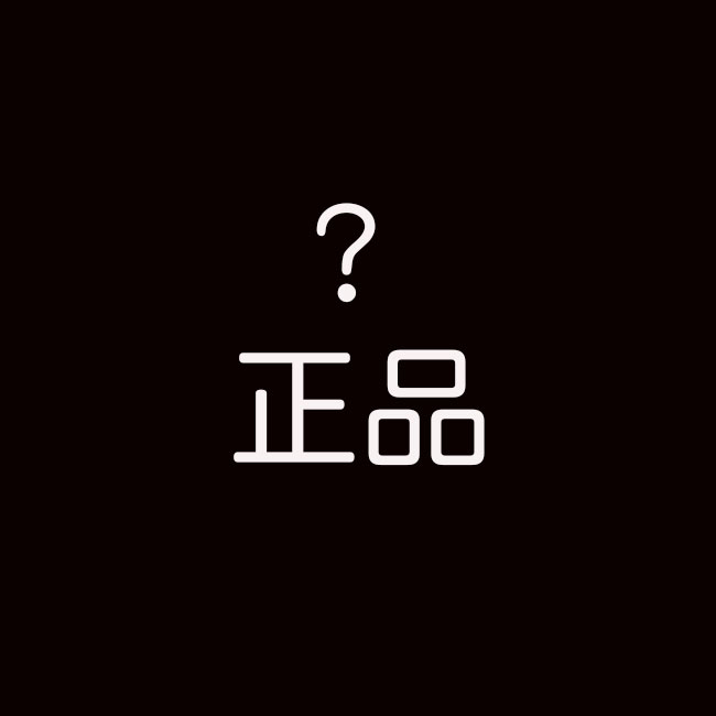 怎么做微商找一手货源童装 (新手做微商怎么找货源)