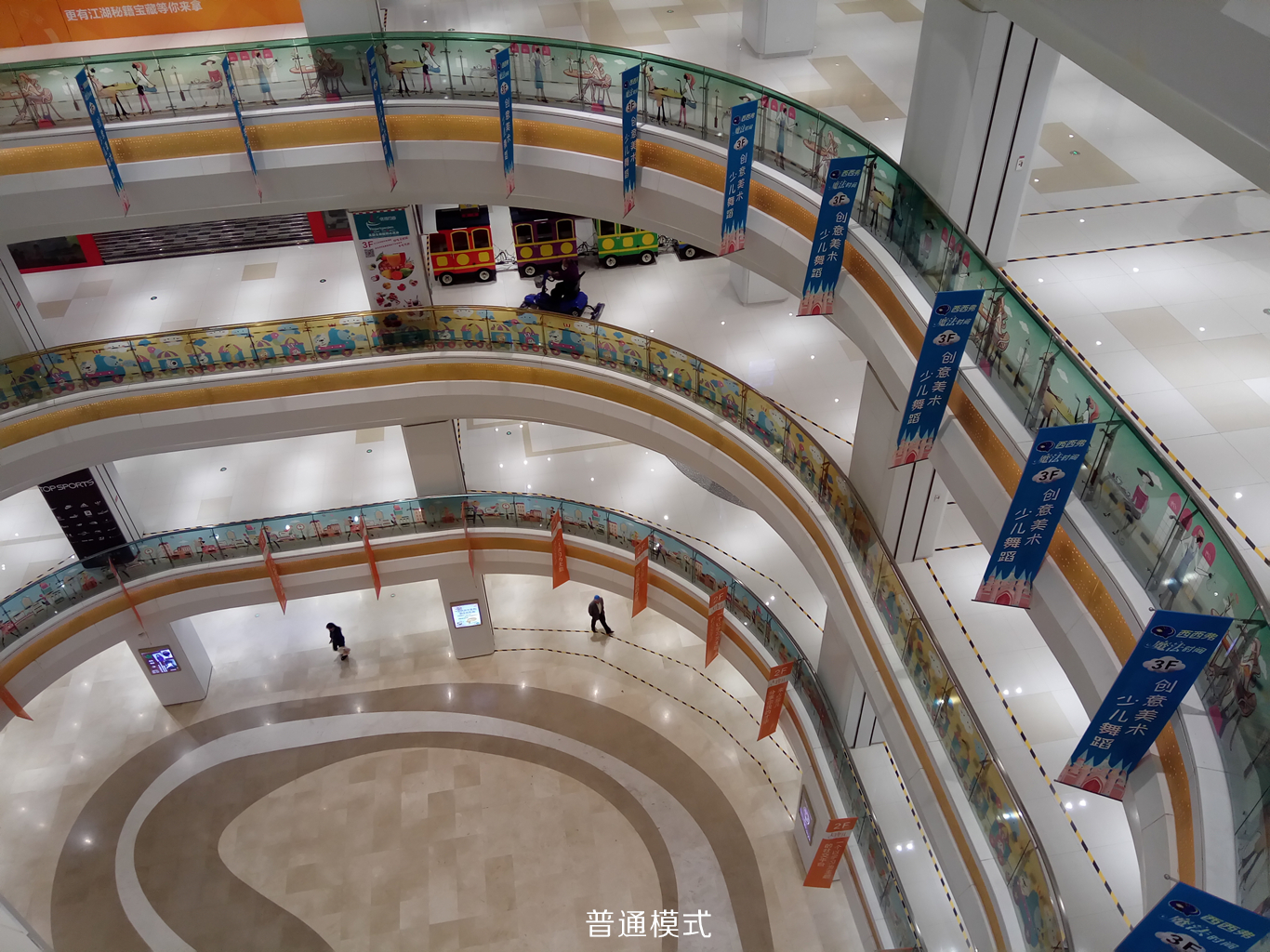 360手机f4标准版和高配版区别,360手机f4怎么样