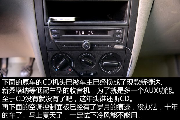 二手车推荐2-3万大众宝来,二手一汽大众宝来