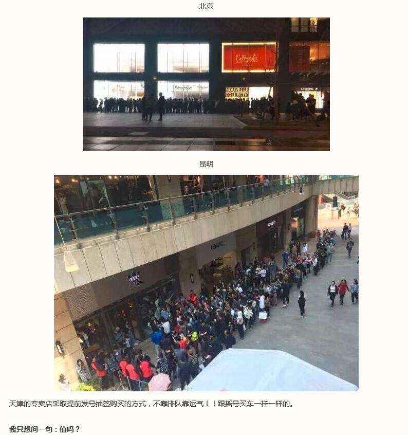 跑鞋价格被炒起来了,跑鞋为何会掉价