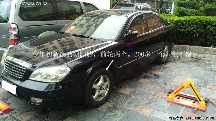 10年奇瑞东方之子2.0皮实耐用吗,翻新一台奇瑞东方之子多少钱