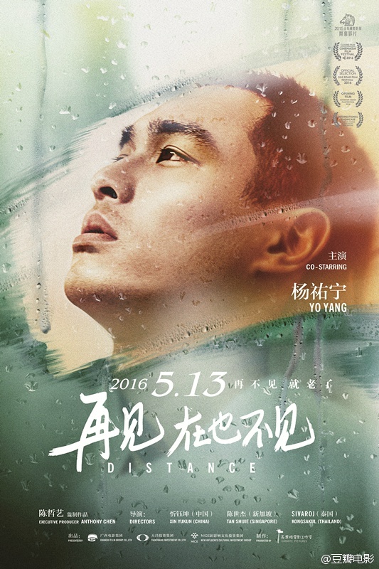 蓝影图志20160415：今日影讯汇总