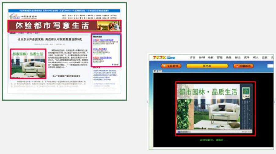 百度网盟效果怎么样,什么是百度竞价和网盟
