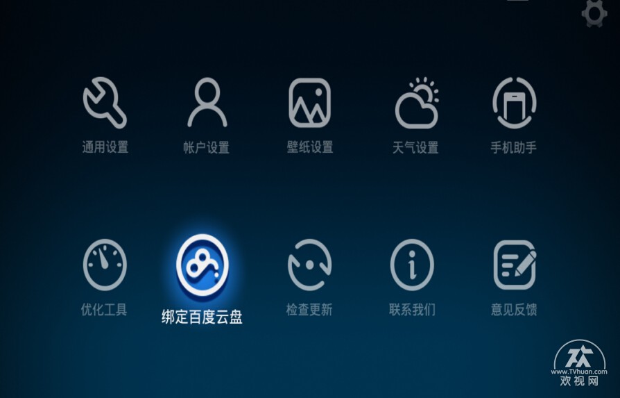 新电视播放1080p视频卡顿怎么解决,网络电视看电视卡顿严重解决方法