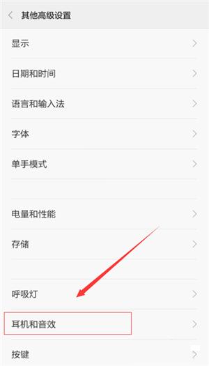 小米手机用耳机线控拍照设置,小米耳机线控怎么设置不上下曲