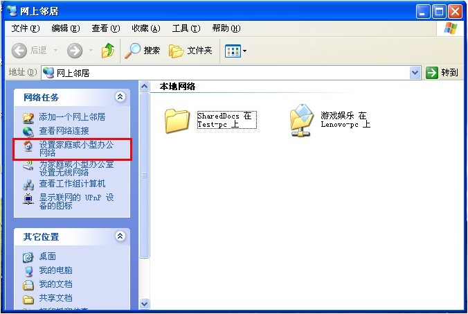 winxp与win7如何共享打印机,winxp与win7如何共享