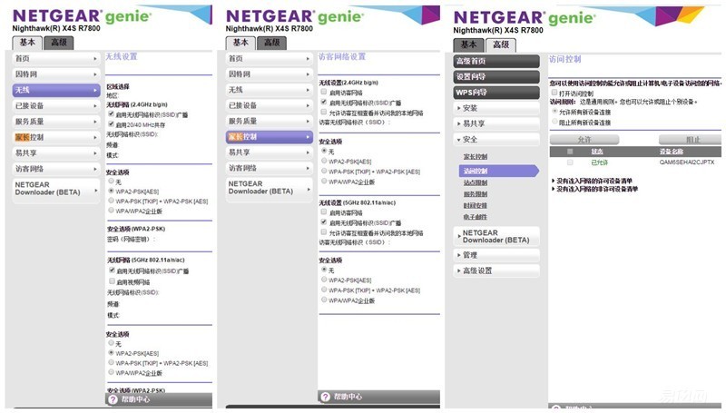 杀鸡焉用牛刀，普通用户如此看网件R7800
