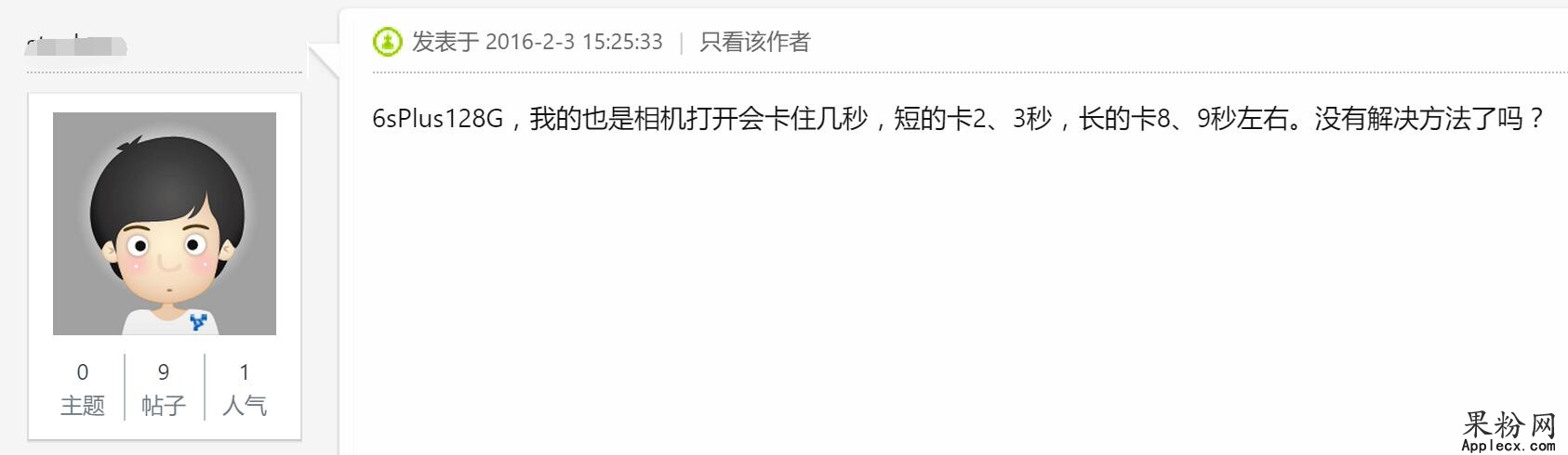 苹果手机拍照卡顿反应慢怎么办6sp,苹果6splus与6plus有什么区别