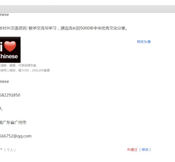 免费自媒体平台怎么申请,优酷自媒体平台申请