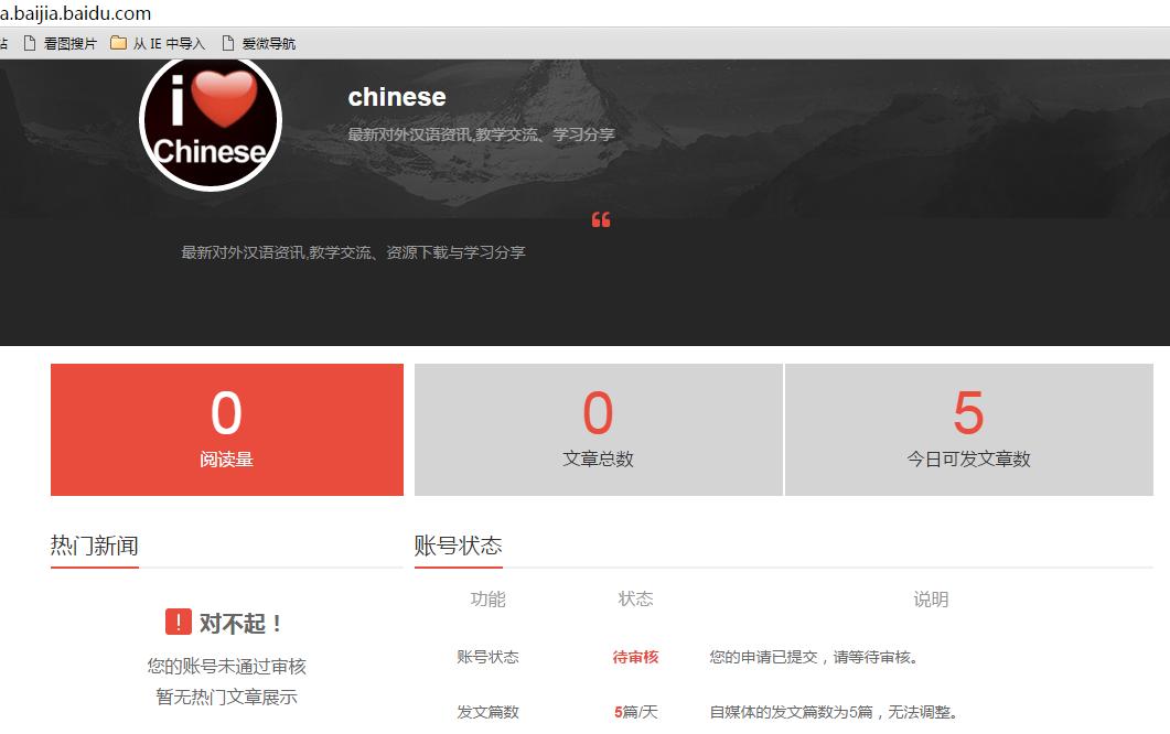 免费自媒体平台怎么申请,优酷自媒体平台申请