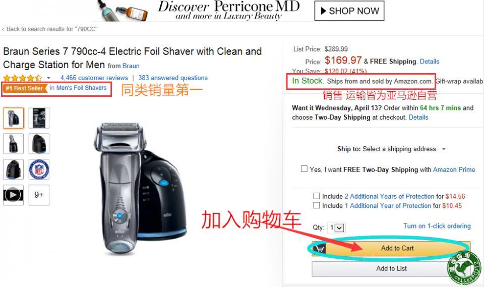 怎么海淘美国亚马逊,海淘不求人黑五