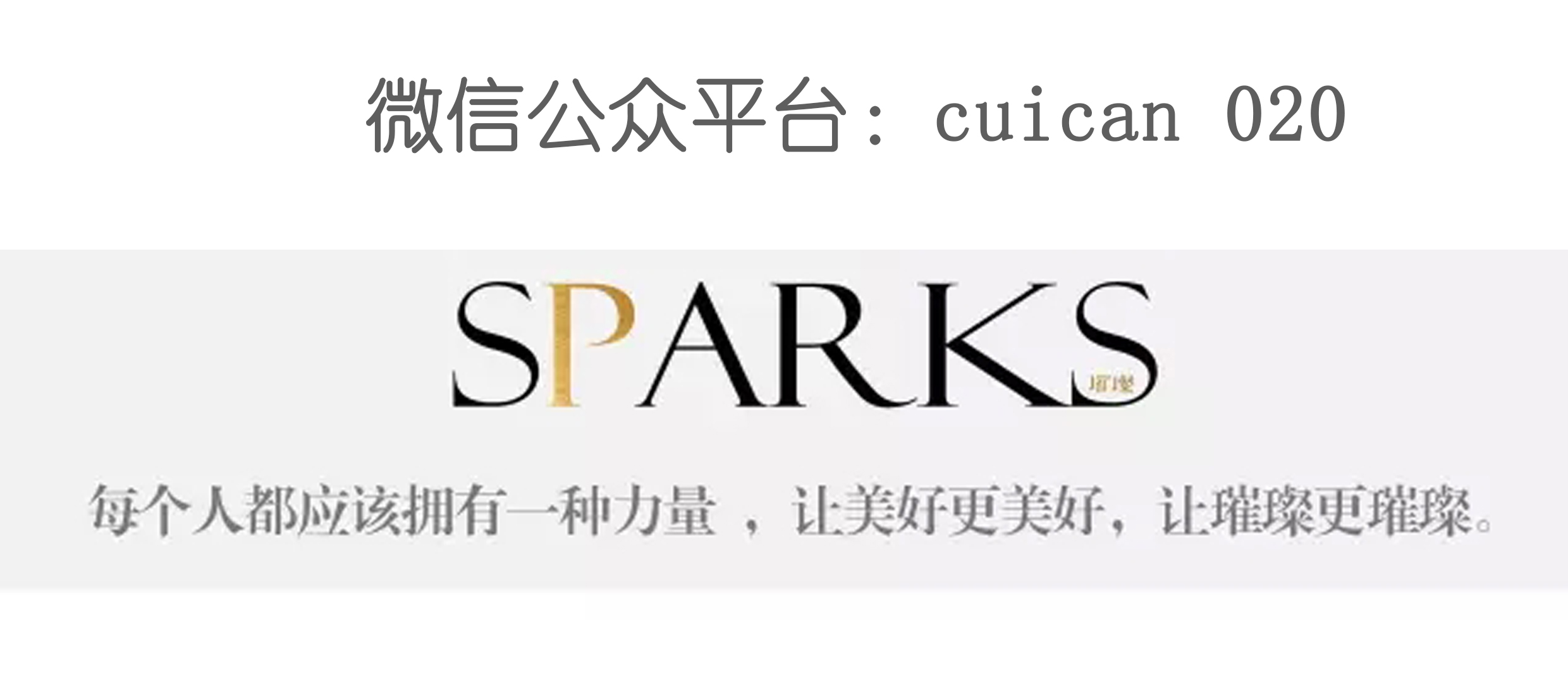 好看的小白鞋应该怎么买,如何买一双便宜又好穿的小白鞋