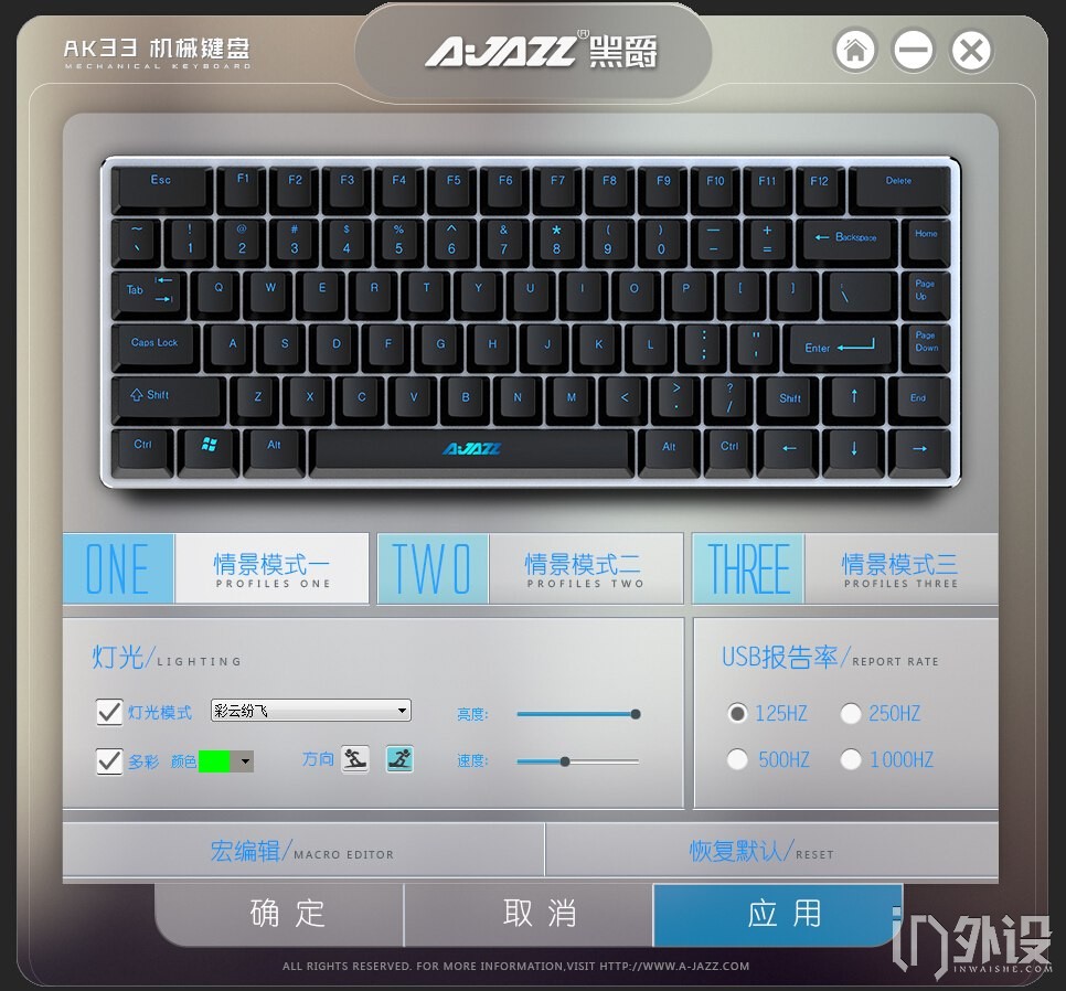 黑爵ak33如何调节背光颜色,黑爵极客ak33背光机械键盘