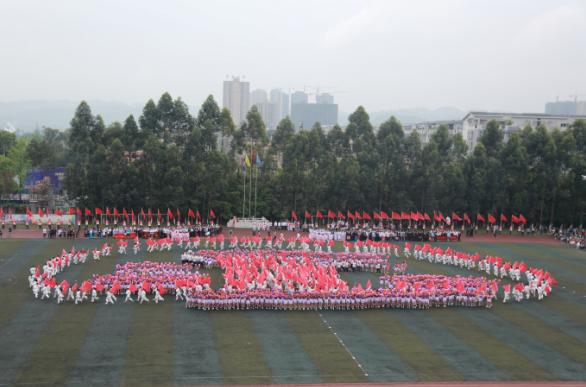 成都大学校运动会开幕式,最新学校运动会开幕