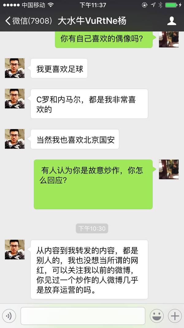 大水牛科比,网红大水牛原版账号