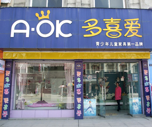 儿童家具质量曝光,儿童家具质量不合格的内容