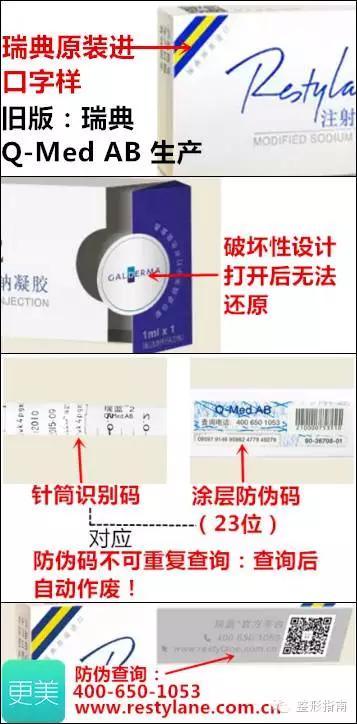 玻尿酸品牌中国市场占有率,玻尿酸护肤品品牌十大排行榜