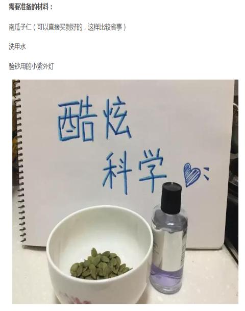 将南瓜子稍加“调教”不可思议的一幕发生了！