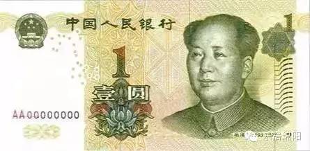 在绵阳，如何用100元泡到两个妞？教你一招