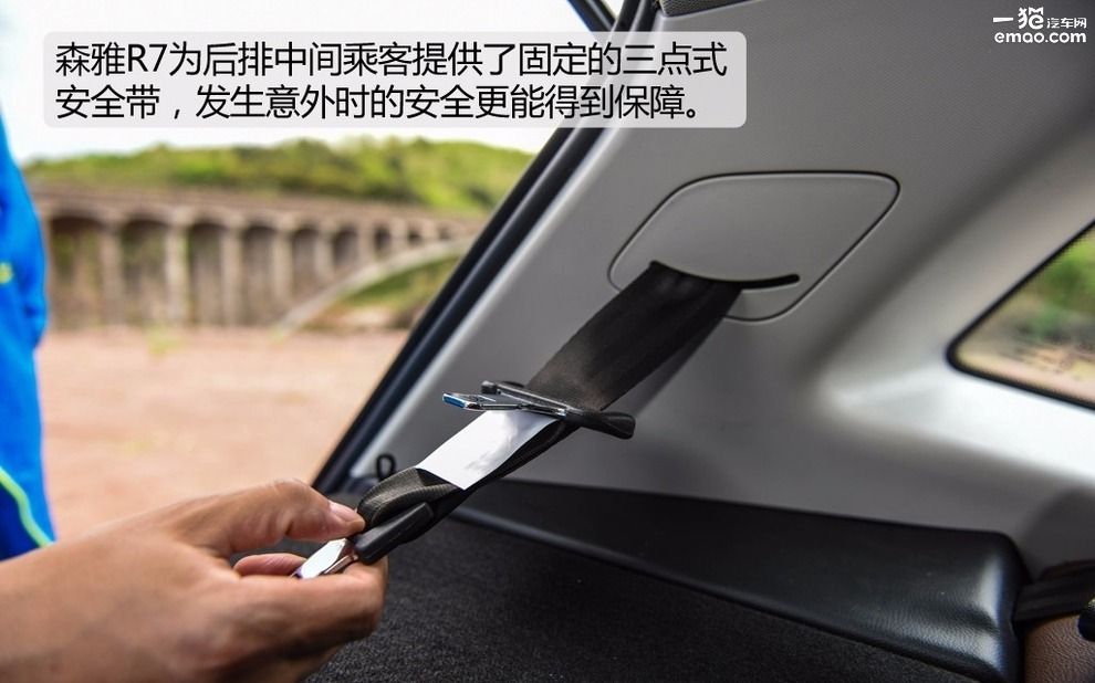 试驾2017款森雅r7手动豪华型 (一汽吉林森雅r7c手动5挡试驾视频)