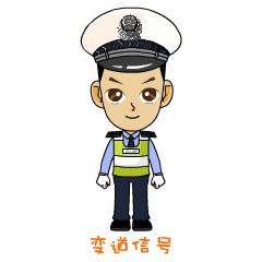 在路上交警指挥手势看不懂,交警看不懂手势指挥交通
