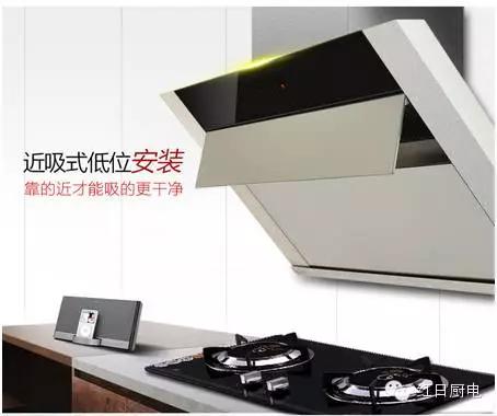 红日油烟机好还是美的烟机好,奥铂特烟机跟红日烟机哪个好