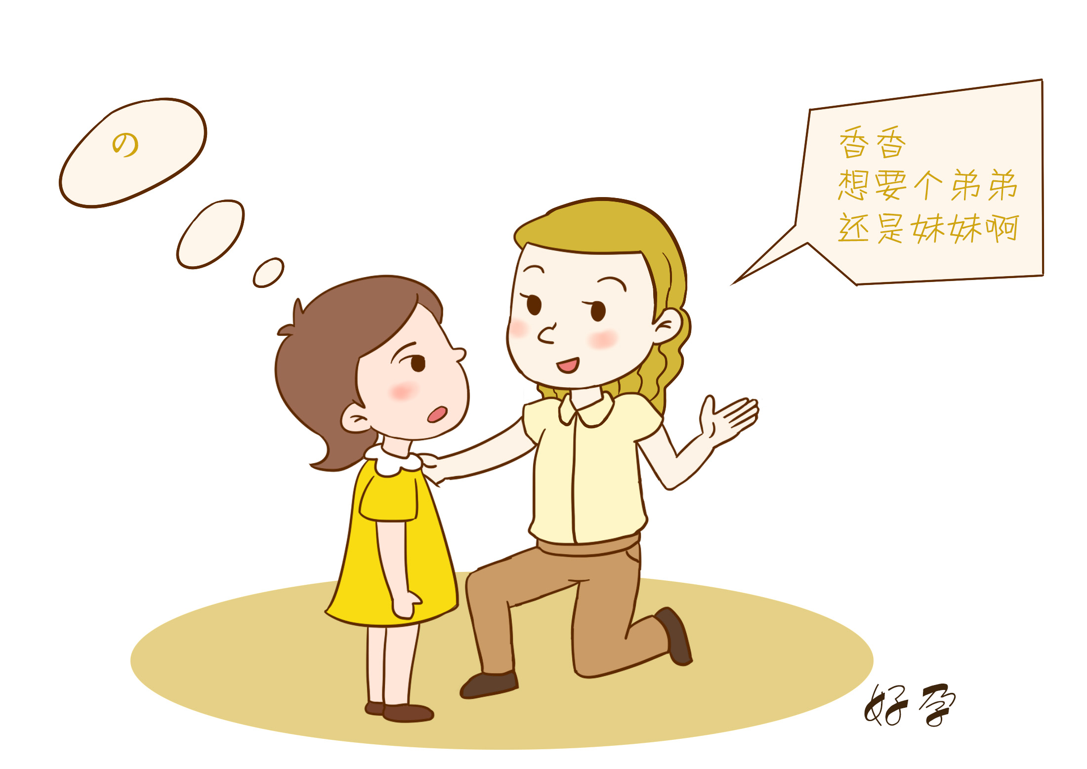 成功受孕的四个方法,各种受孕方式成功率