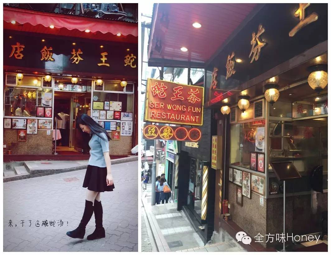 去香港有什么值得购买的特产,去香港哪里小吃多而且便宜实惠