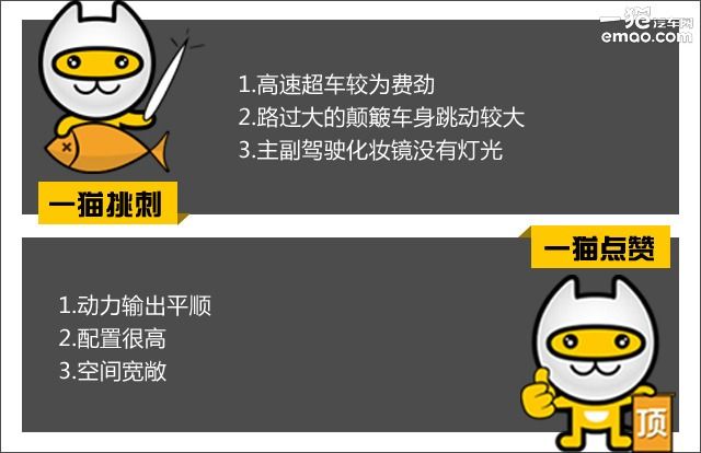 试驾森雅r7越野 (大冰块森雅r7试驾视频)